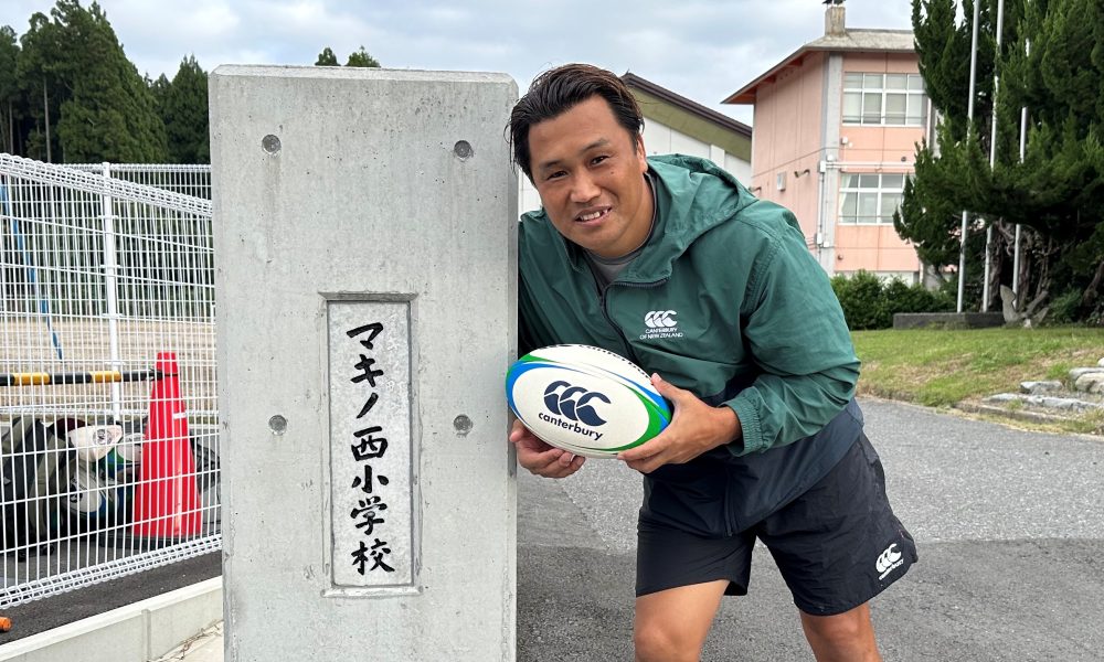 元ラグビー日本代表の大西将太郎さんによる、「ラグビーを通して学んだこと！」を伝える特別授業！
