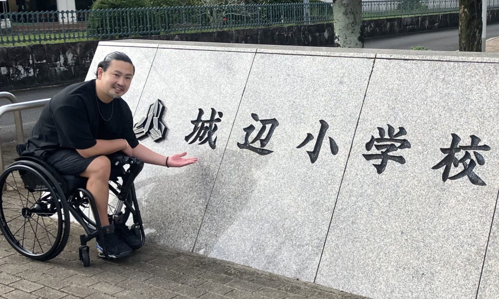 『チャレンジ』すること！車いすバスケ・宮島徹也さんによる特別授業！