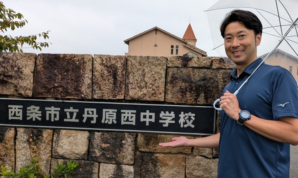 元広島東洋カープ投手・小松剛さんによる「感謝の気持ちを忘れずに」特別授業！