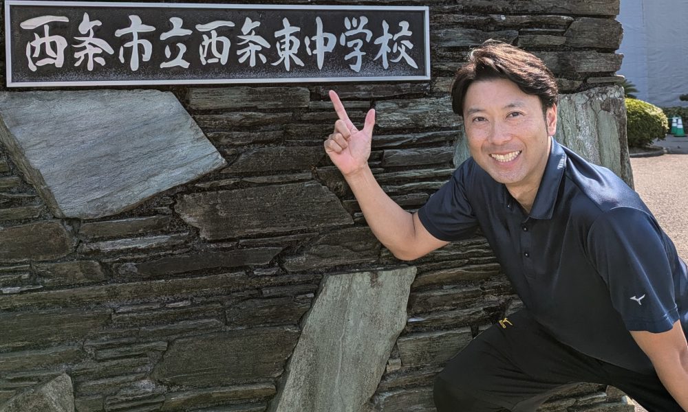 元広島東洋カープ投手・小松剛さんによる「自分で考え、決める力」特別授業！