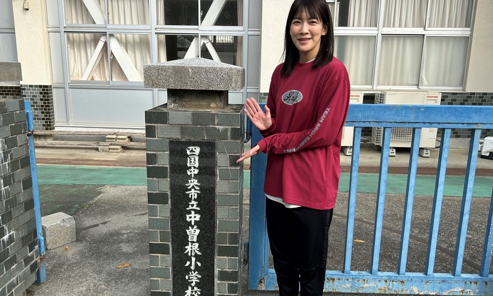 「夢中に勝る努力なし！」元プロバスケットボール選手・小池真理子さんによる特別授業！