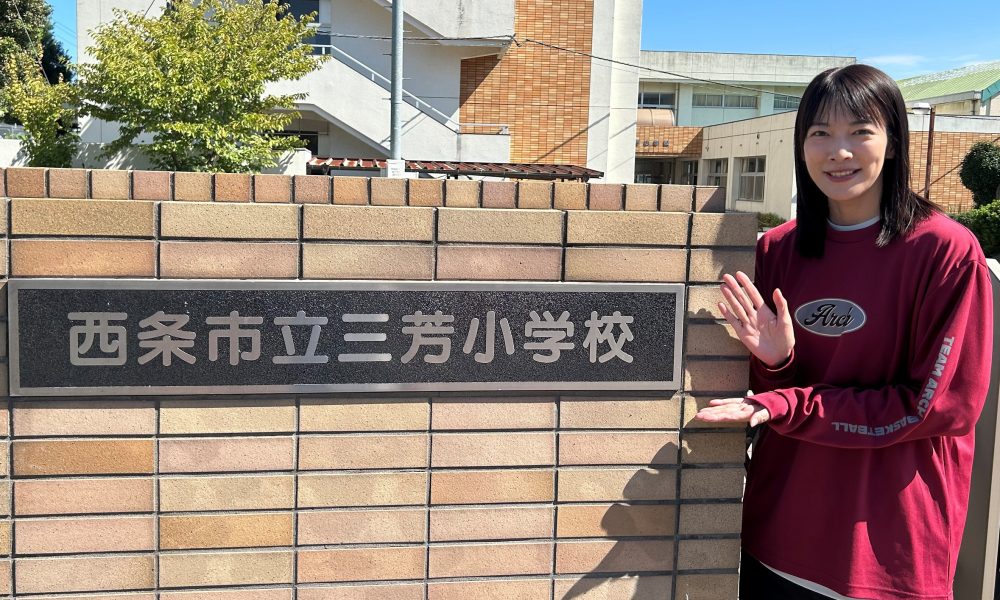 元プロバスケットボール選手・小池真理子さんによる「とにかくやってみる！」諦めないでチャレンジしてみることの大切さを教える特別授業！