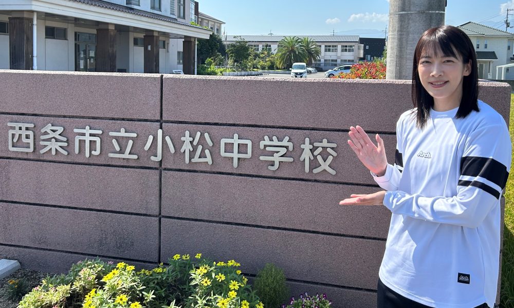 「楽しみながら続けられる何かをみつけよう！」元プロバスケットボール選手・小池真理子さんによる特別授業！