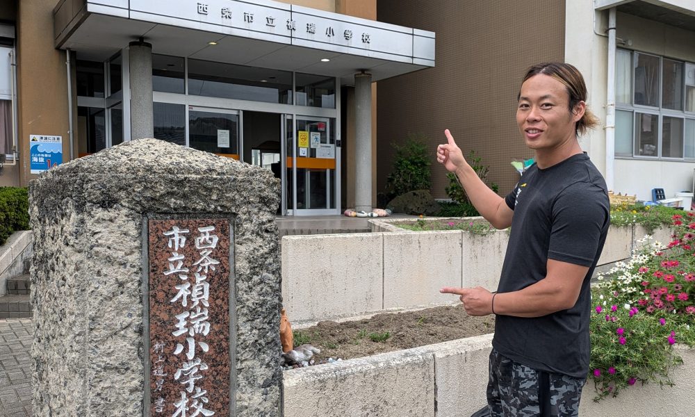 パラ陸上・山岸英樹さんによる「力を合わせて一歩を踏み出す」特別授業！