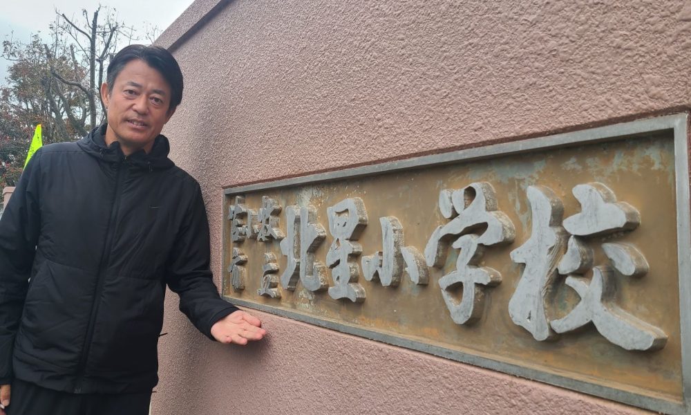 北海道の中央部・太平洋を臨む苫小牧市・北星小学校で前明治大学競走部監督・山本豪さんが楽しい走り方授業!