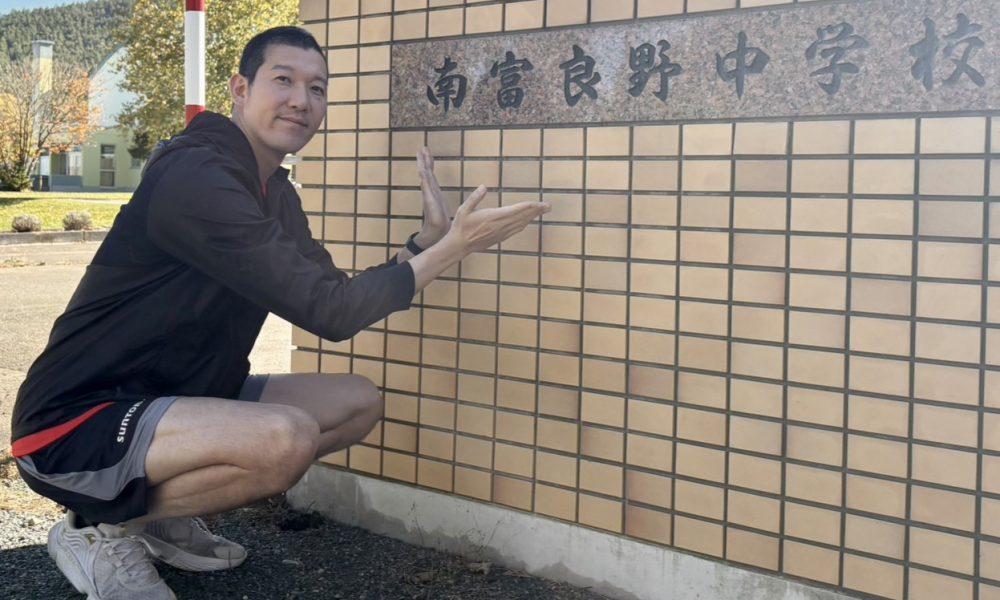 「やり方はひとつじゃない。視点を変えてみよう！」元バレーボール日本代表・山村宏太さんによる特別授業！