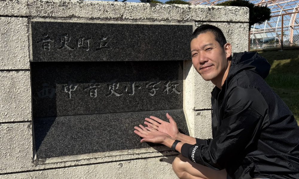 元バレーボール日本代表の山村宏太さんによる「工夫すること」「チャレンジすること」の大切さを伝える特別授業!