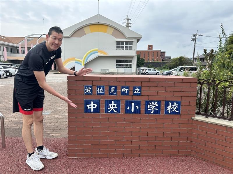 「夢を叶えるために大切なこと」元バレーボール全日本代表・山村宏太さんによる特別授業