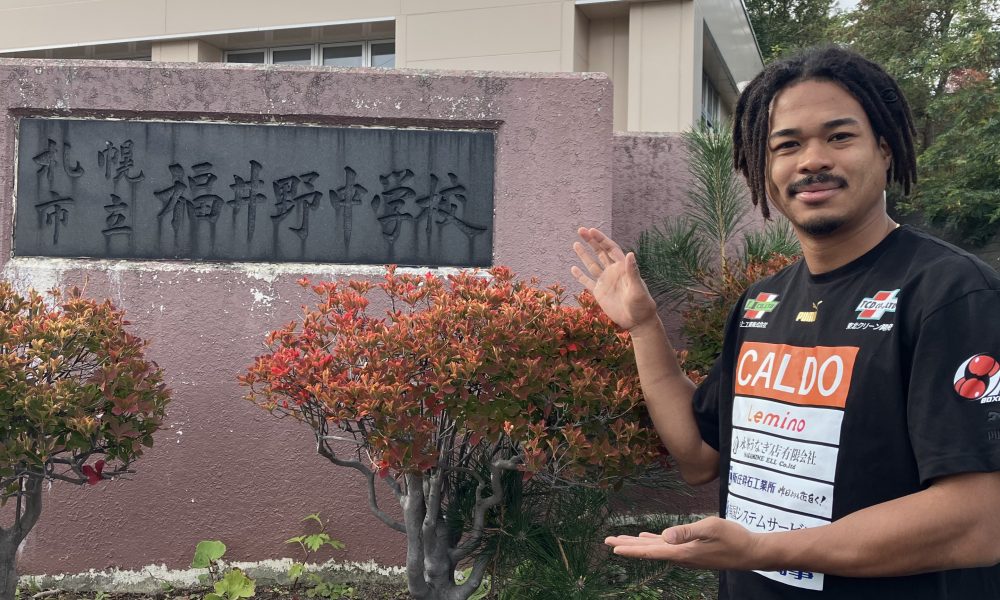 ボクシング競技オリンピアン・岡澤セオンさんが語った「金言」