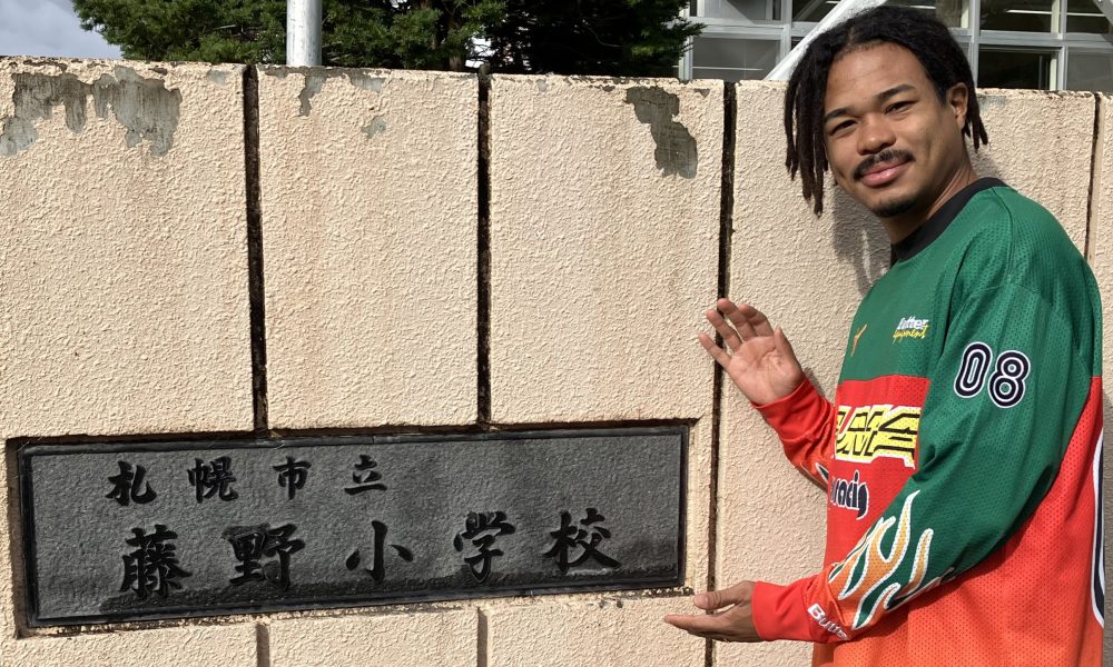 学校は自分の才能を見つけられるチャンスの場。ボクシング競技オリンピアン・岡澤セオンさんの体育授業