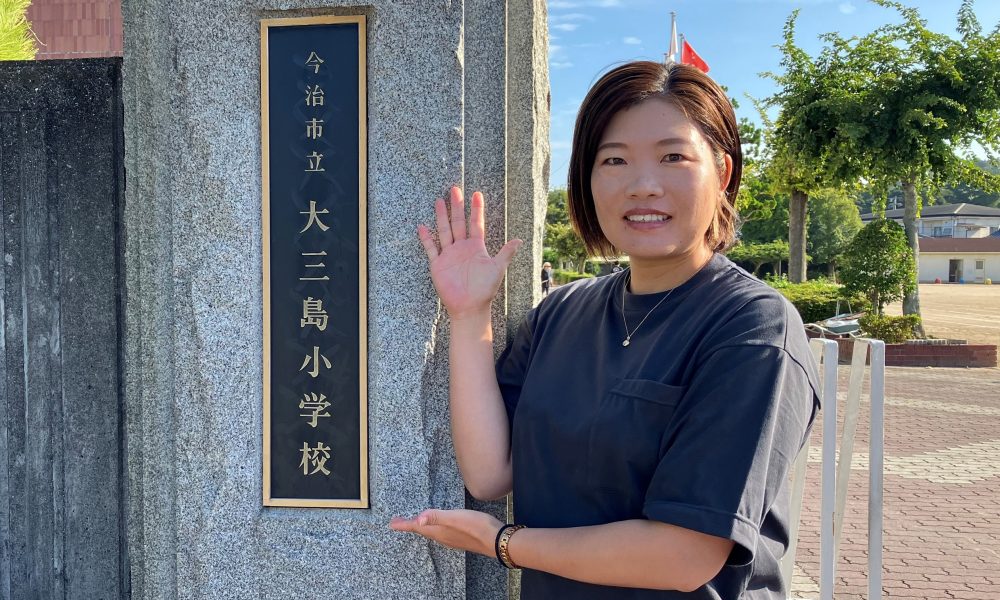 夢を叶えるために今できることにチャレンジしよう。ソフトボール金メダリスト峰幸代さんの体育授業