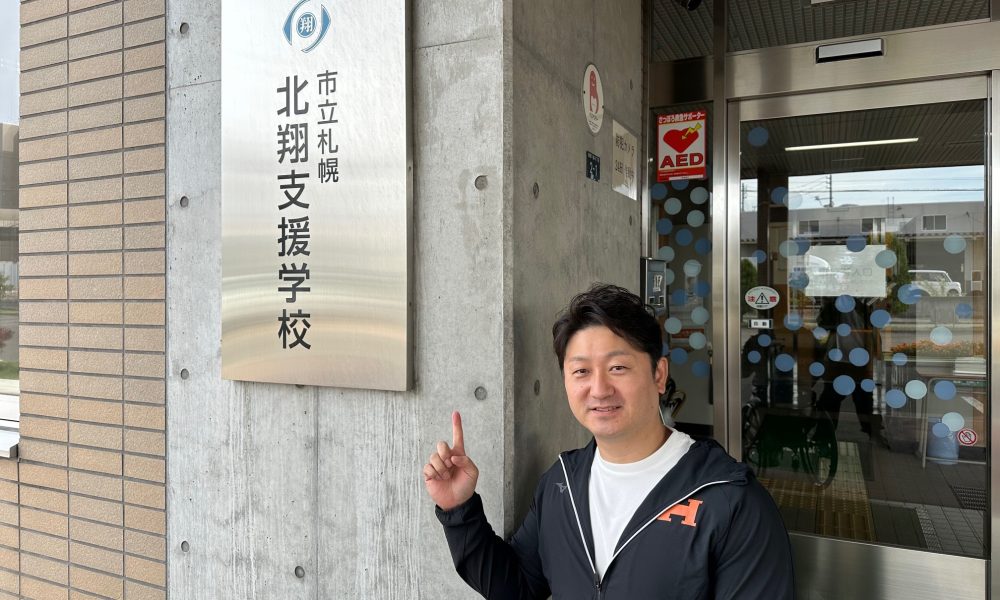得意なことから道が開ける！パラアスリート・戸田雄也さんによる特別授業