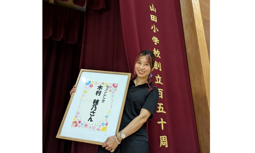 フェンシング・木村毬乃さんによる「ダイヤモンドメダリストになろう！」特別授業！
