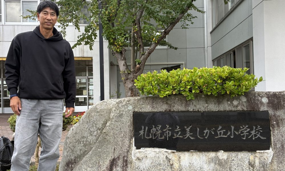 積極的に経験をしてほしい!元プロ野球選手の本間満さんによる野球体験授業!