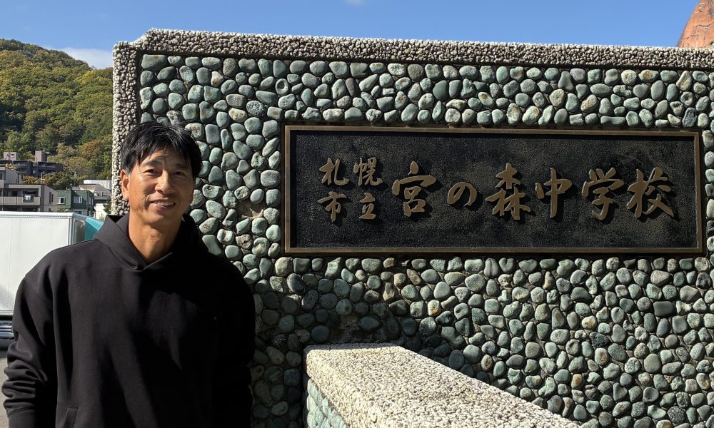 元プロ野球選手本間満さんへチャレンジすることの大切さを学ぶ特別授業！