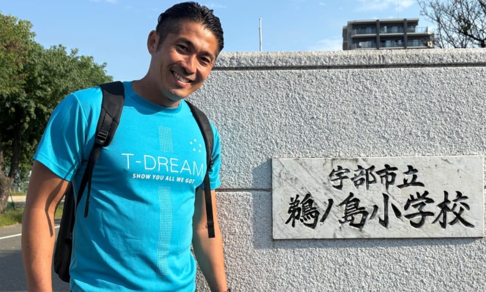 「自分を信じてチャレンジしよう!」元フットサル日本代表キャプテン・村上哲哉さんから学ぶ、夢を叶える為の特別授業!