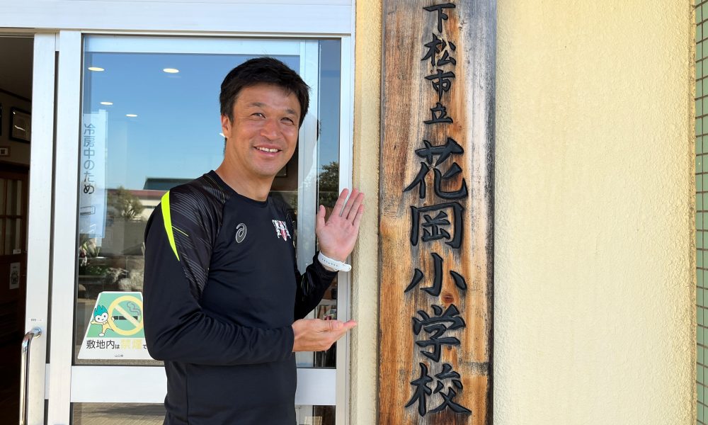 ピンチはチャンス!元Jリーガー江口倫司さんと挑戦するサッカー特別授業!