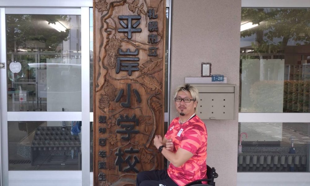 音と衝撃のインパクト!パリ・パラリンピック車いすラグビー金メダリスト・池崎大輔さんによる車いすラグビーを通じて障碍への理解を深める授業!