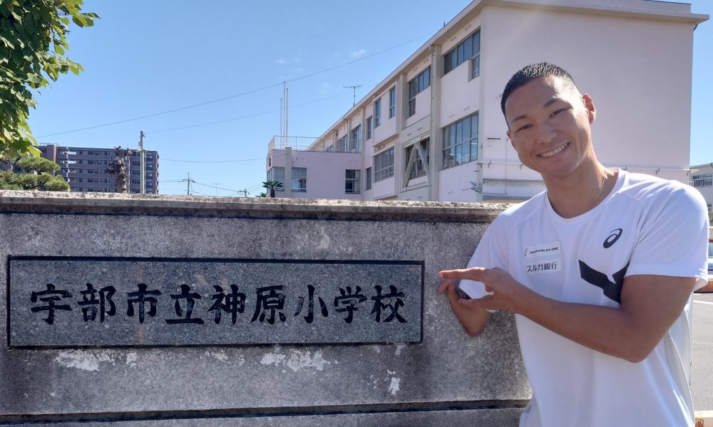 「速く走るための重要なポイント!」をパラ陸上競技メダリスト・池田樹生さんから学ぶ特別授業