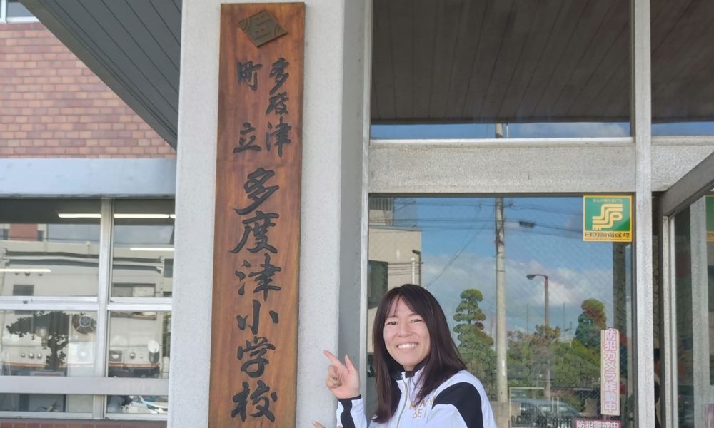 ハンドボール元日本代表・河田知美さんによる自分の夢への道を学ぶ授業！