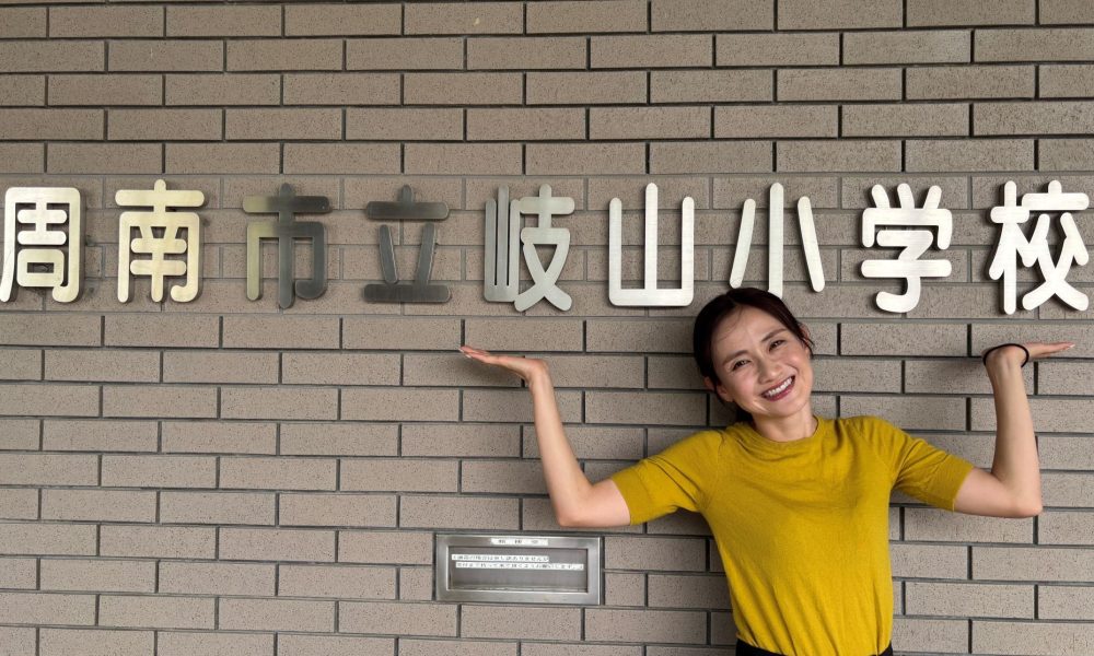 前向きな気持ちでチャレンジしよう！元陸上長距離選手・湯田友美さんによる特別授業