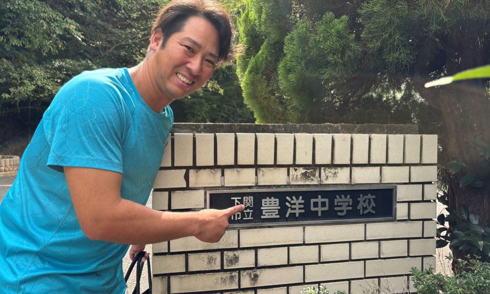 元プロ野球選手・石川駿さんによる野球の特別授業と中学生に贈る言葉！