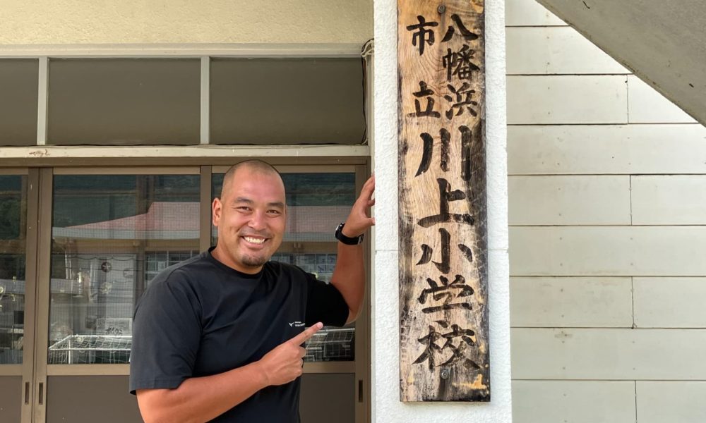 「皆には無限の可能性がある」元プロサッカー選手・紀氏隆秀さんによる特別授業！