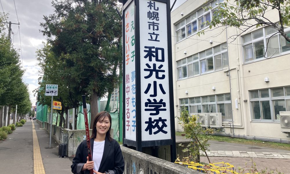 大切なこと。楽しく身体を動かすことを学ぶ。女子アイスホッケー元スマイルジャパン・鈴木世奈さんの体育授業