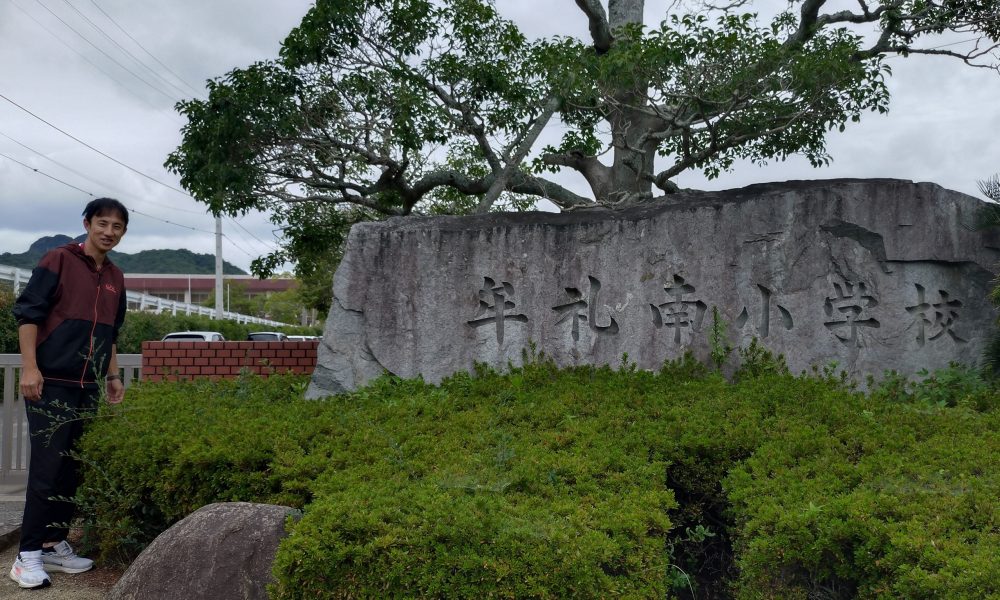 自己ベスト2m02！パラ陸上走り高跳び・鈴木徹さんによる『お金で買えない大切なもの』について学ぶ授業！