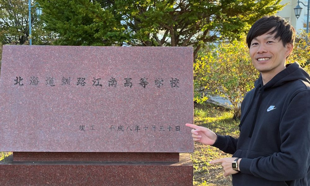 やりたい気持ちに素直に！リオ五輪選手・長谷川大悟さんの特別授業！