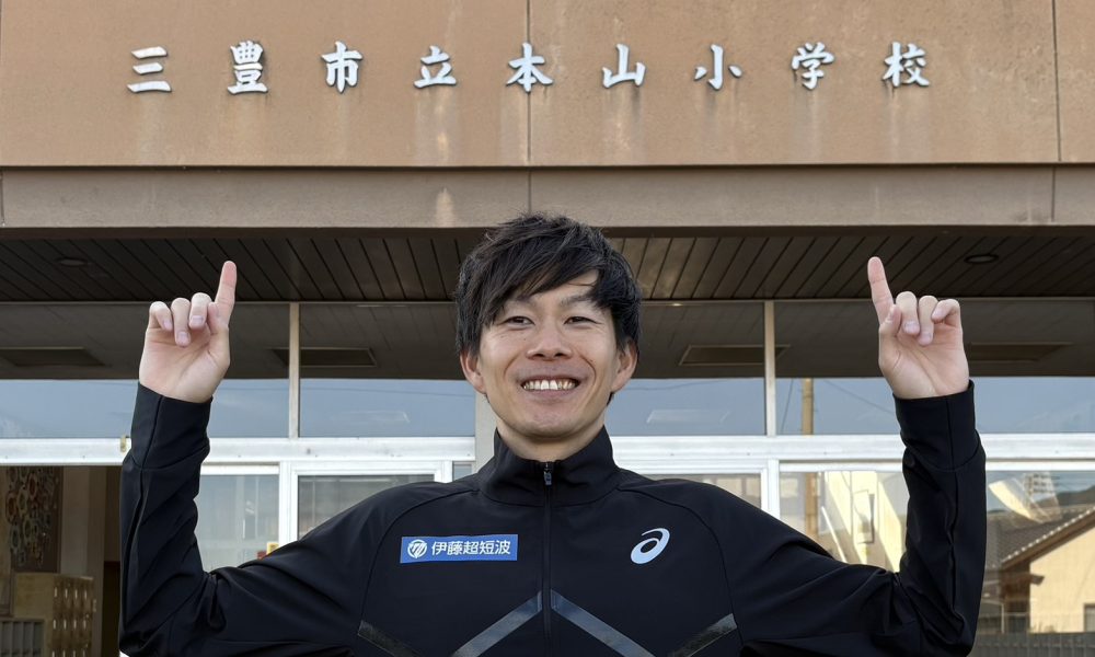 「挑戦することに才能や時期は関係ない！」陸上三段跳オリンピアンの長谷川大悟さんによる特別授業！