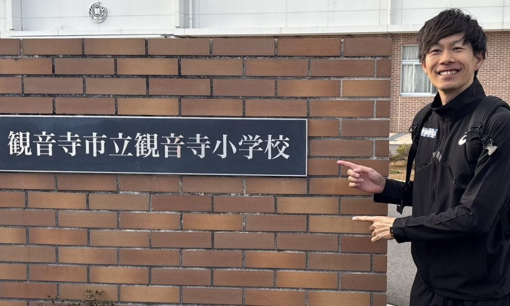 「こうしたい、こうなりたい!があると何をするべきか見えてくる」陸上三段跳の長谷川大悟さんによる特別授業!