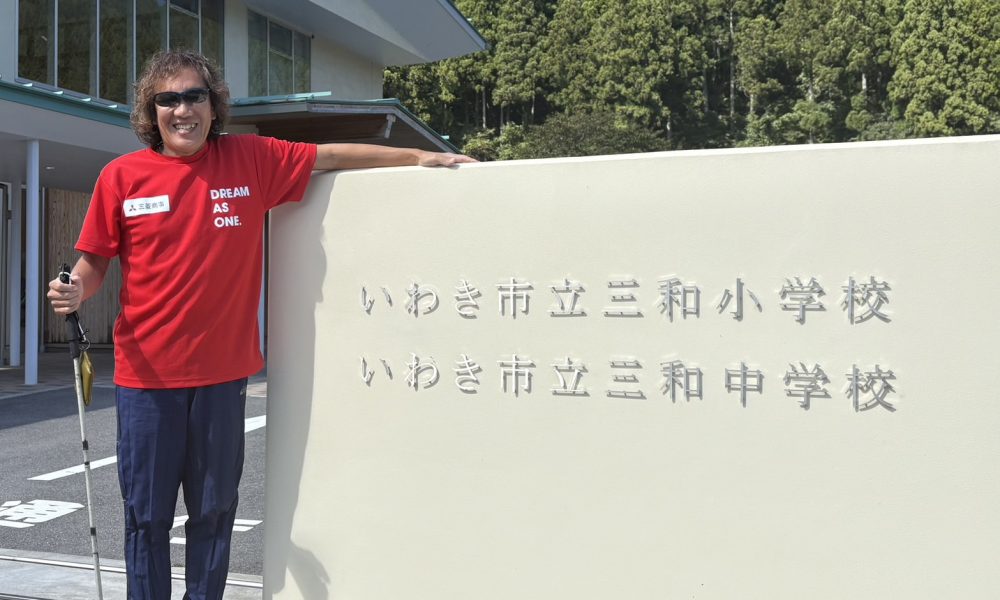 「パラリンピックは素晴らしい！」アテネパラリンピック金メダリスト・高橋勇市さんによる特別授業！