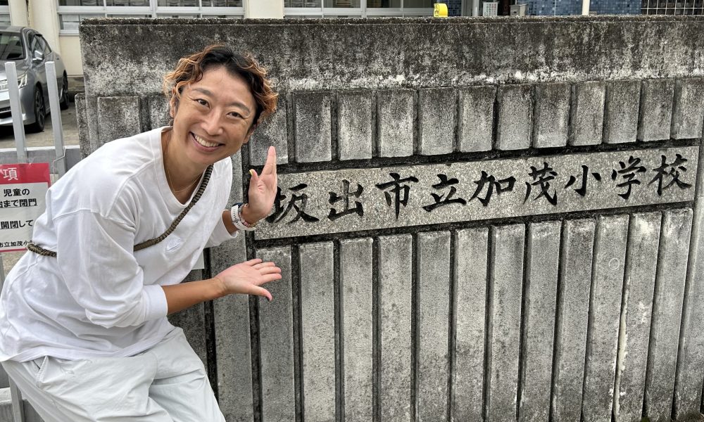 「1度はチャレンジしてみる！」元Vリーガー＆元プロビーチバレーボール選手・黄秀京さんによる特別授業！