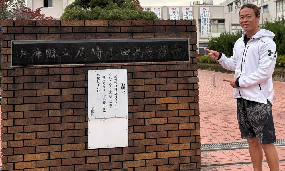 パラ陸上日本代表として活躍中の山岸英樹さんの「効率よく投げる・走る」の体育授業！