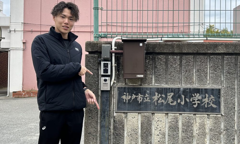 「踏切前の気持ちが大切！」走り高跳びU20世界選手権代表・U20日本記録保持者 中澤優選手による特別授業！