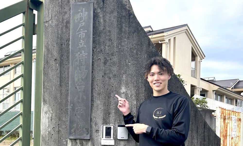 「まずはやってみるところから！」走り高跳びU20世界選手権代表・U20日本記録保持者 中澤優選手による特別授業！