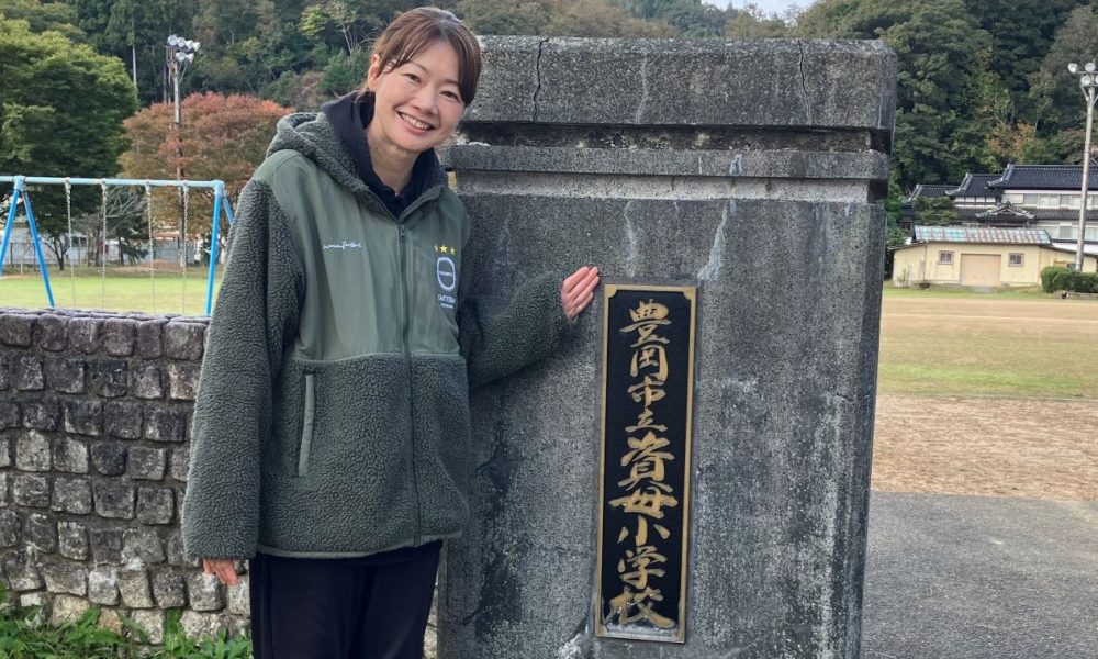 バレーボール元日本代表ロンドンオリンピック銅メダリストの井上香織さんの夢へ向かって頑張ることの大切さを伝える体育授業！