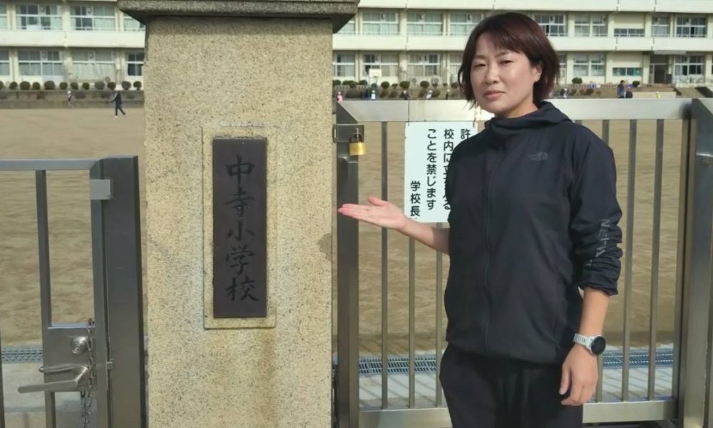 陸上元マラソン日本代表・加納由理さんによる成果がなかなか出なくても続ける大切さを学ぶ授業！