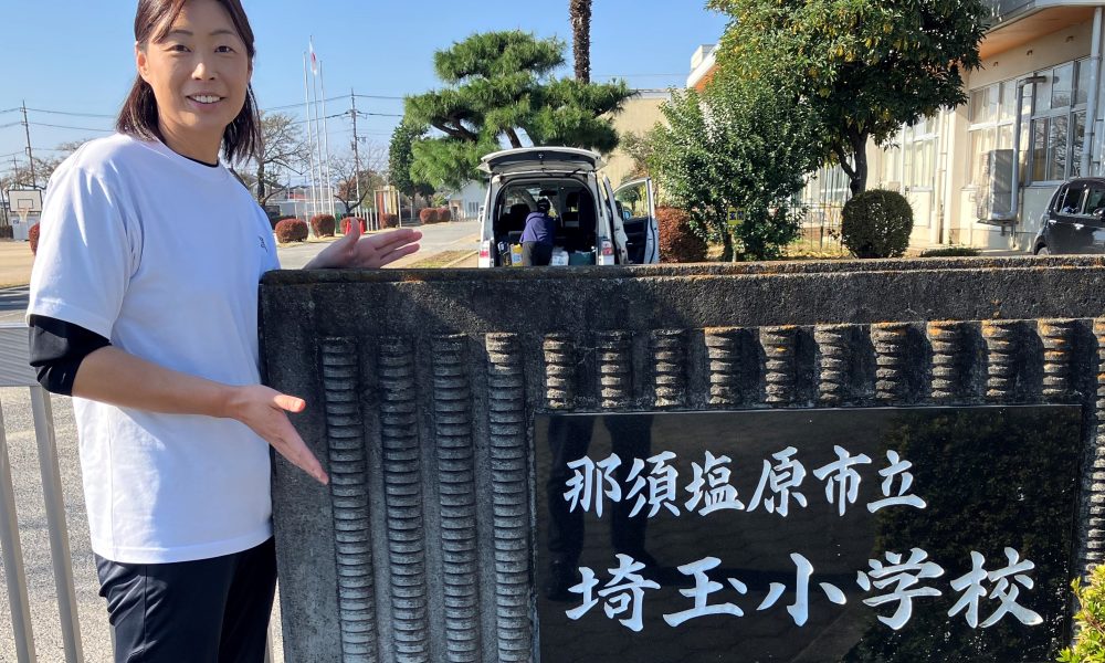 ソフトボール北京オリンピック金メダリスト・坂井寛子さんの、児童たちのやる気を引き出す体育授業