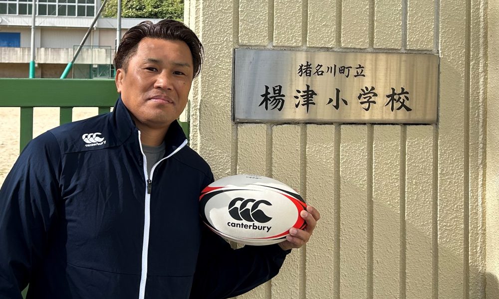 「多くの価値観に触れ、夢中になれることを見つける！」元ラグビー日本代表・大西将太郎さんによる特別授業！