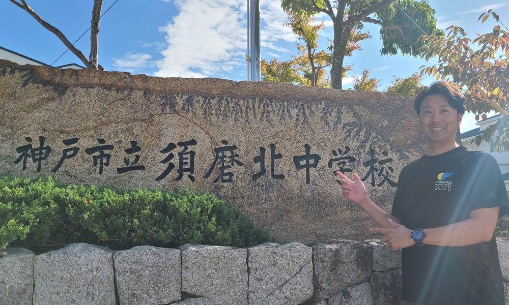 緑豊かな須磨北中学校で元広島カープ・小松剛さん「諦めないことの大切さ」を伝える野球授業