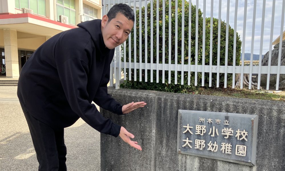 苦手ことでも楽しいことに変換して考えたらできるかも？バレーボール元日本代表・山村宏太さんの体育授業