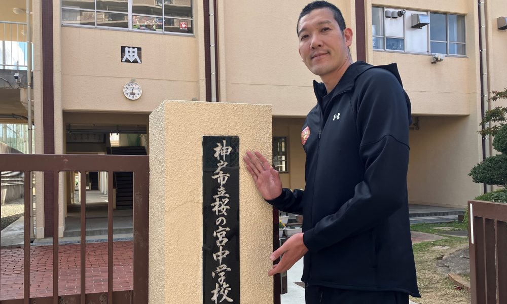 バレーボール元日本代表・山村宏太さんから身体を動かすことを通じ大切な考え方をたくさん学んだ体育授業