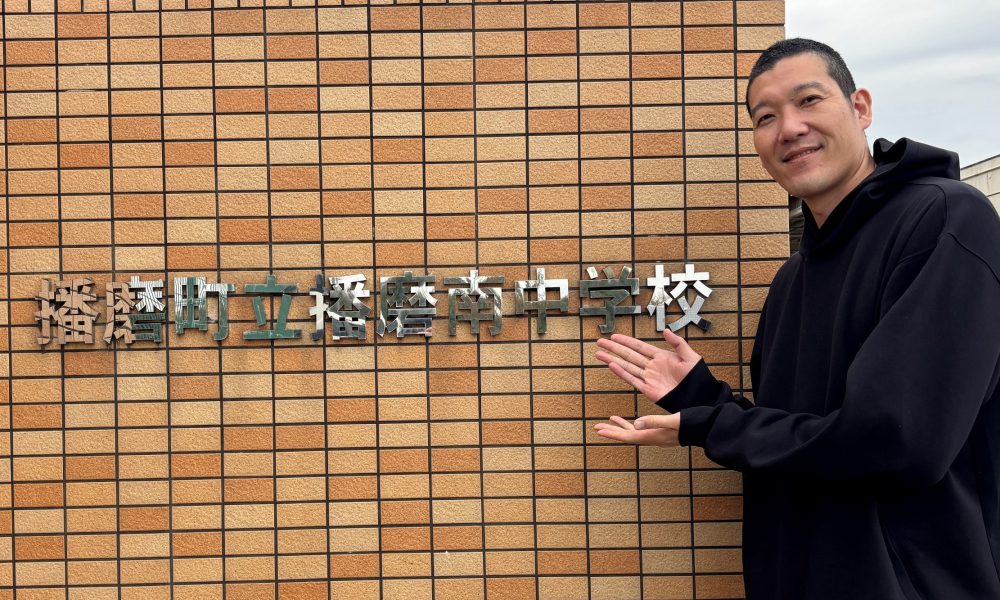 考え方の角度を変えてみよう！元・バレーボール日本代表山村宏太さんによる特別授業