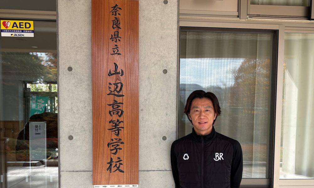 集団を引っ張れるような人物に！フットサル元日本代表  岩本昌樹さんによる特別授業