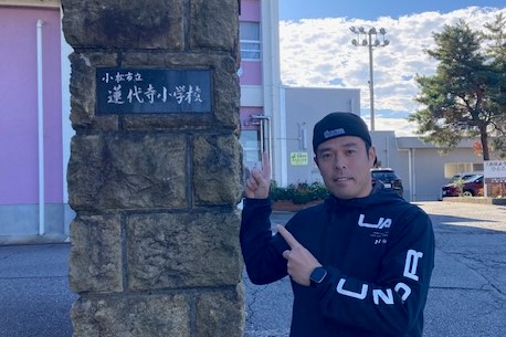 元プロ野球選手・森大輔さんによる野球に親しむ特別授業！