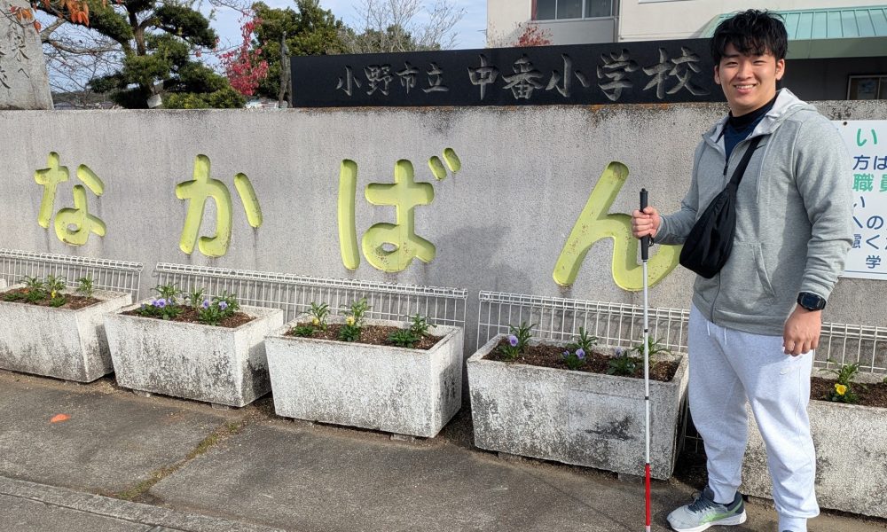 パラ・ゴールボール日本代表 永野陽希さんによる「感謝・尊重・挑戦でつながる心」特別授業！