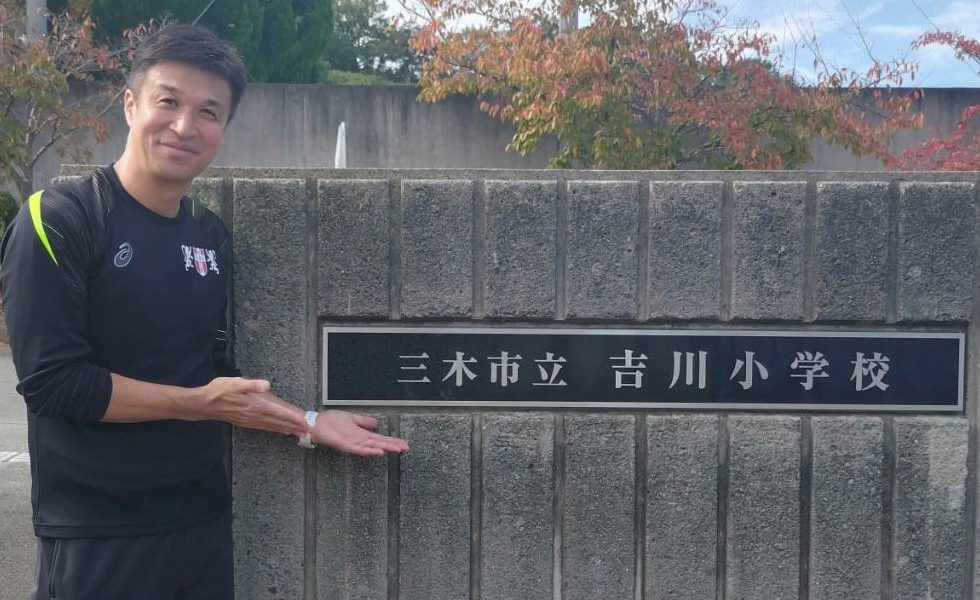 ヴィッセル神戸、アビスパ福岡で活躍した元Jリーガー・江口倫司さんによる夢への道のりを知る授業！