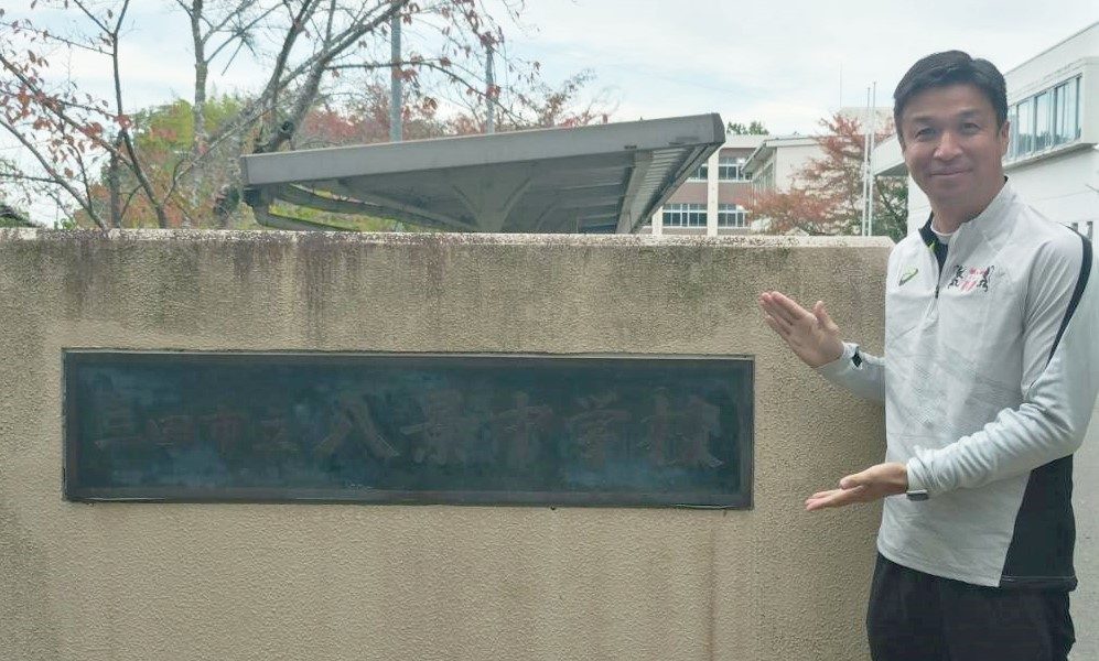 元Jリーガー・江口倫司さんによる続けること、あきらめないことの大切さを学ぶ授業！